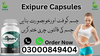 Exipure Weight Loss Pills In Pakistan Image